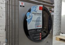 სარეცხი მანქანა TOSHIBA TW-BL90A4UZ(SS)